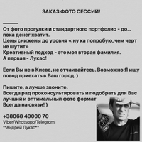 Ð¤Ð¾ÑÐ¾Ð³ÑÐ°ÑÐ¸Ð¸ ÑÐ¾Ð¾Ð±ÑÐµÑÑÐ²Ð°_27-oAIivHHPFyrhUm47Yr1pKyXCePEFmsks.jpg